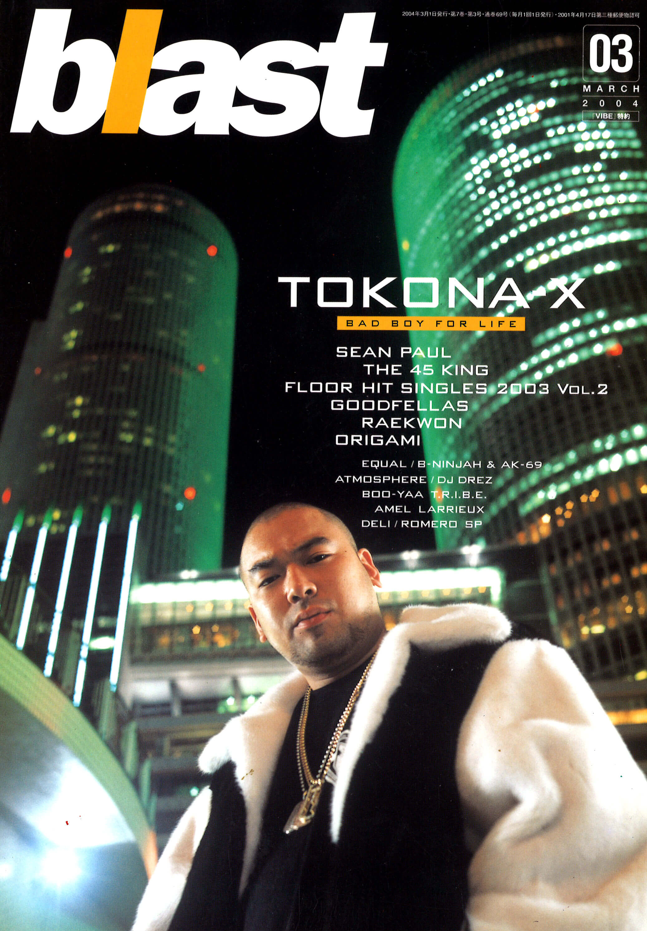 日本ヒップホップ史上最高のラッパー Tokona ｘ トコナx の生涯とは きなこなん式